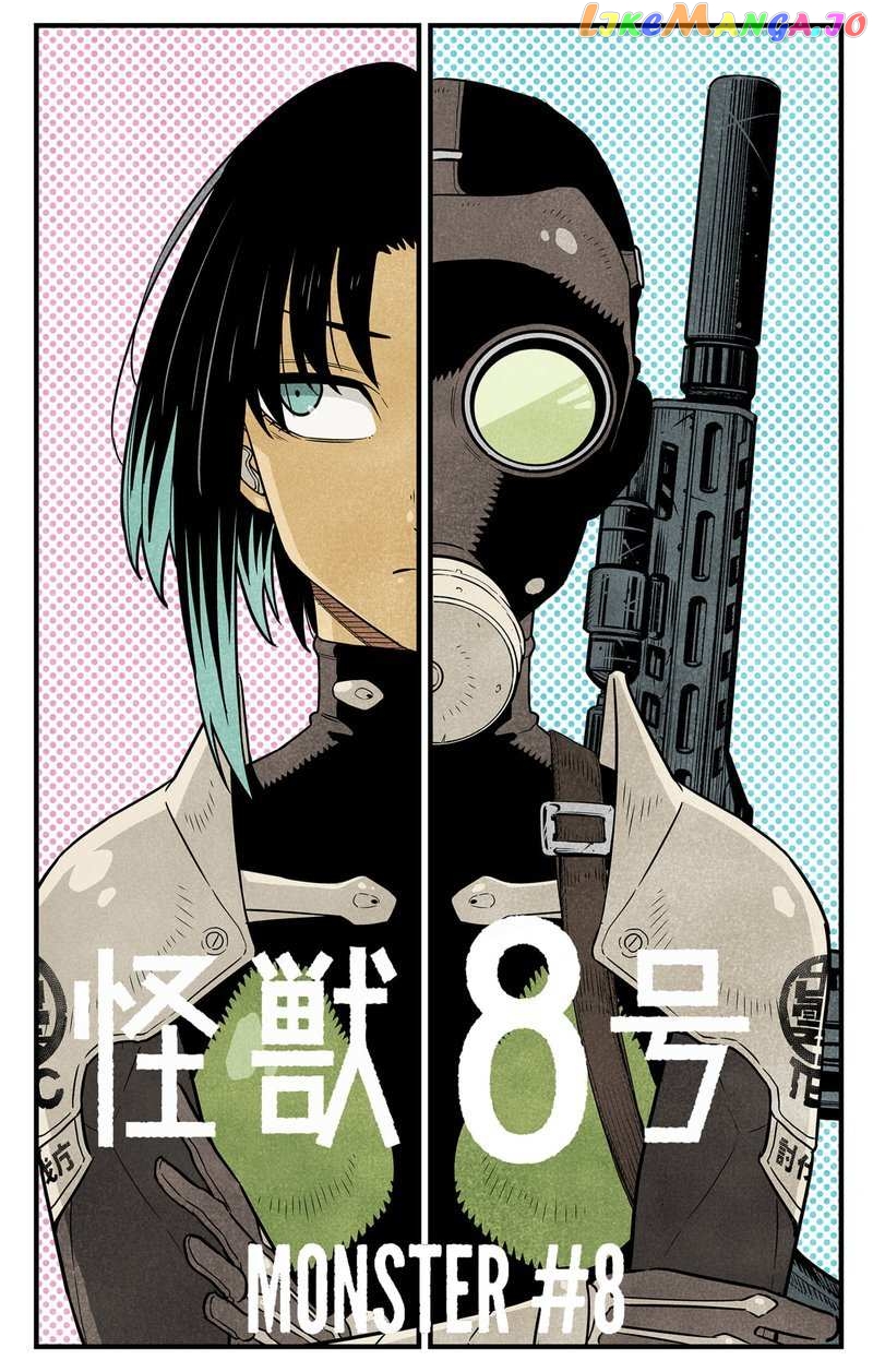 Kaiju No. 8 chapter 85.5 image 3